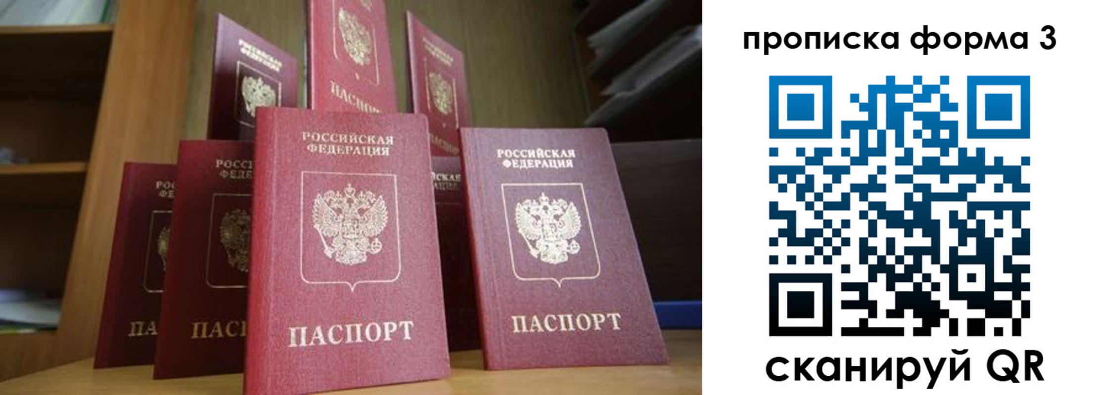 регистрация в Изобильном