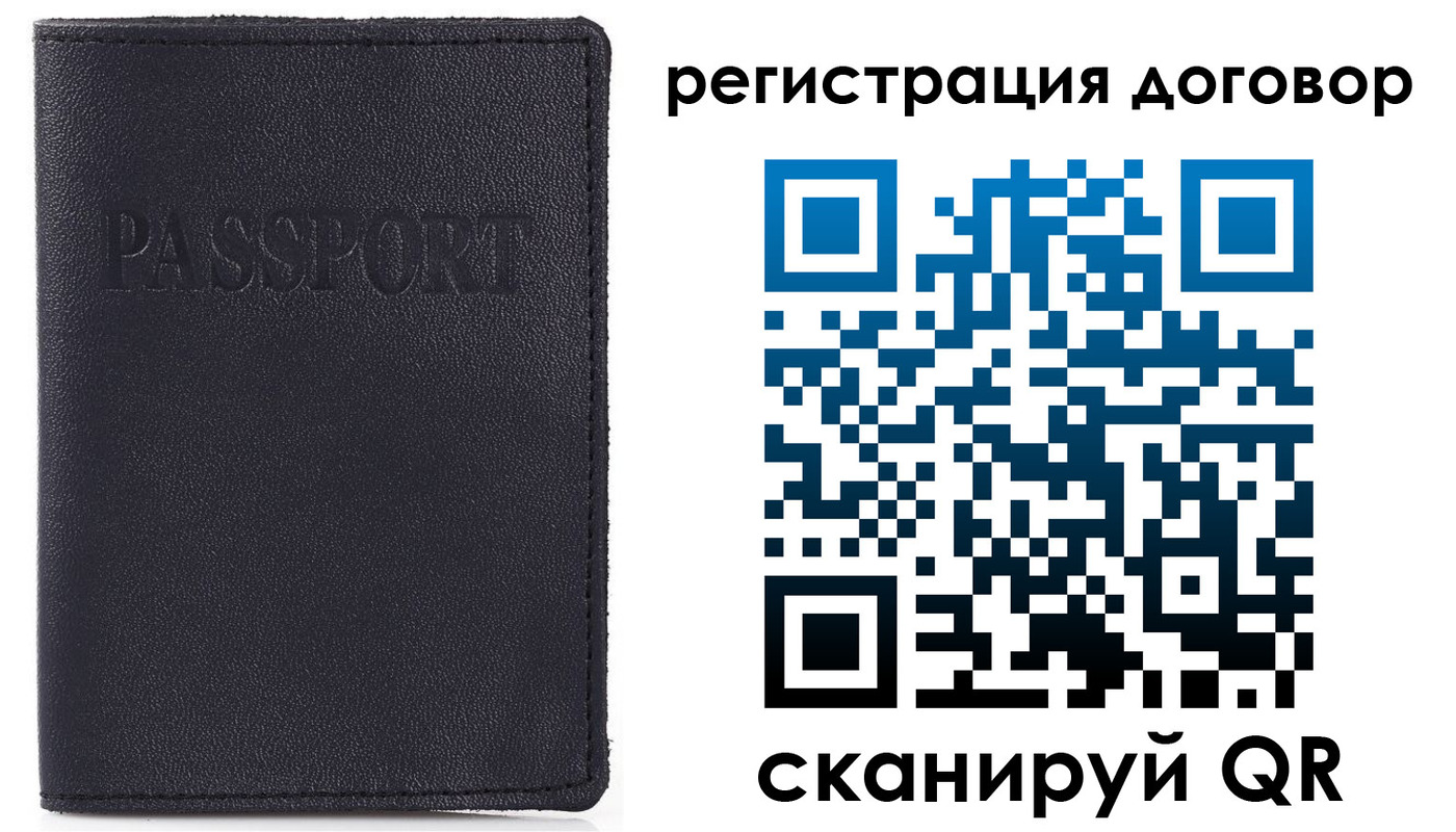 временная прописка в Изобильном