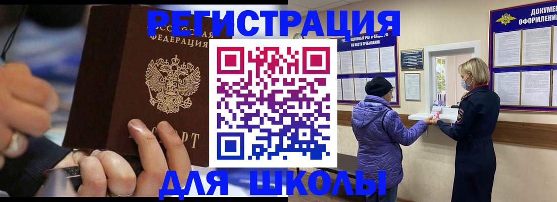 регистрация для дет. сада в Изобильном